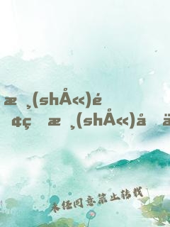 書(shū)院看書(shū)十二年，我已經(jīng)無(wú)敵了